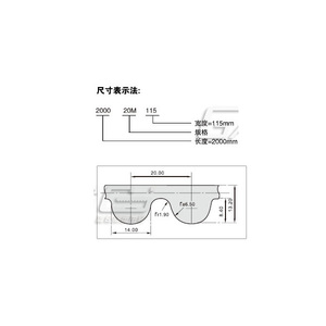 HTD-20M型号圆弧齿同步带系列