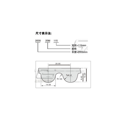 HTD-20M型号圆弧齿同步带系列