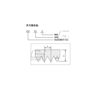 PJ型号多楔带系列