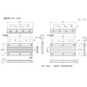 同步带压板 齿板GBCK样式