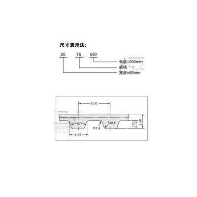 T5型聚氨酯(钢丝绳)环形同步带