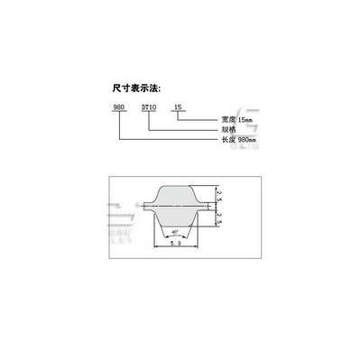 D T10型号双面齿同步带系列