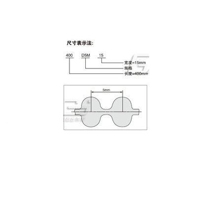 D5M型号双面齿同步带
