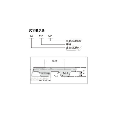 T10型聚氨酯(钢丝绳)环形同步带