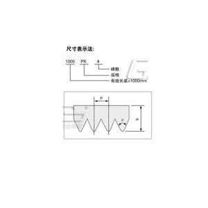 PK型号多楔带系列