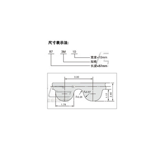 3M型聚氨酯(钢丝绳)环形同步带